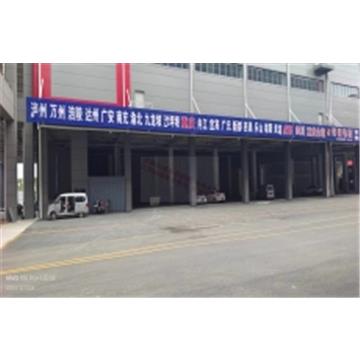 承接临沂到重庆全境整车、零担，长途搬家等运输业务，天天发车，欢迎来电