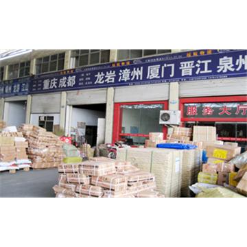 承接临沂到龙岩及周边城市物流、货运、搬家、托运 、整车、零担、专业调车业务。