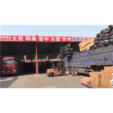 承接临沂到太原及周边城市物流、货运、搬家、托运 、整车、零担、专业调车业务。