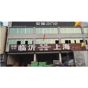 承接临沂到北京及周边城市物流、货运、搬家、托运 、整车、零担、专业调车业务。