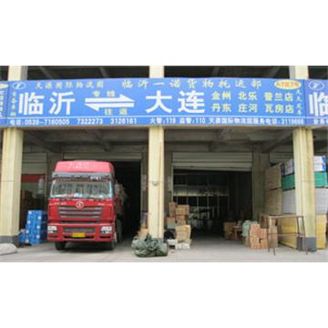 承接临沂到长春及周边城市物流、货运、搬家、托运 、整车、零担、专业调车业务。