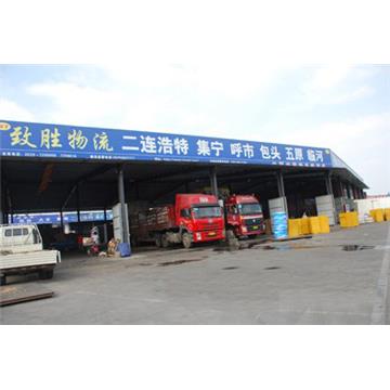 承接临沂到长春及周边城市物流、货运、搬家、托运 、整车、零担、专业调车业务。