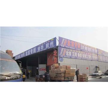 承接临沂到北京及周边城市物流、货运、搬家、托运 、整车、零担、专业调车业务。