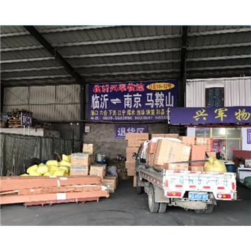 承接临沂到马鞍山及周边城市物流、货运、搬家、托运 、整车、零担、专业调车业务。