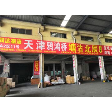 承接临沂到天津及周边城市物流、货运、搬家、托运 、整车、零担、专业调车业务。