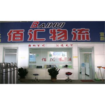 承接临沂到承德及周边城市物流、货运、搬家、托运 、整车、零担、专业调车业务。