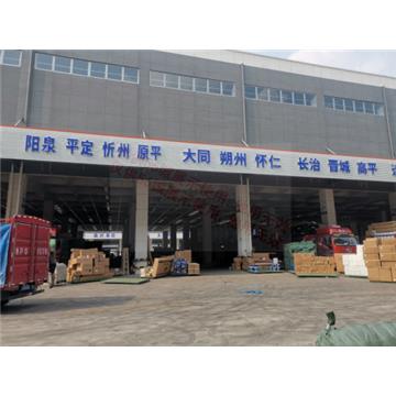 承接临沂到临汾及周边城市物流、货运、搬家、托运 、整车、零担、专业调车业务。