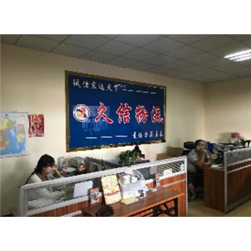 承接临沂到济宁及周边城市物流、货运、搬家、托运 、整车、零担、专业调车业务。