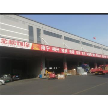 承接临沂到南宁及周边城市物流、货运、搬家、托运 、整车、零担、专业调车业务。