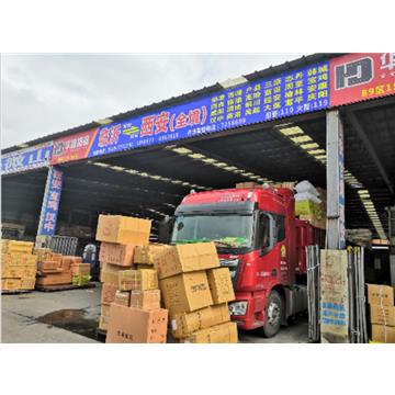 承接临沂到保定及周边城市物流、货运、搬家、托运 、整车、零担、专业调车业务。