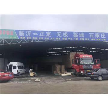 承接临沂到石家庄及周边城市物流、货运、搬家、托运 、整车、零担、专业调车业务。