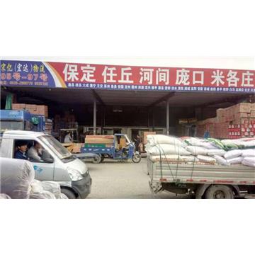 承接临沂到保定及周边城市物流、货运、搬家、托运 、整车、零担、专业调车业务。