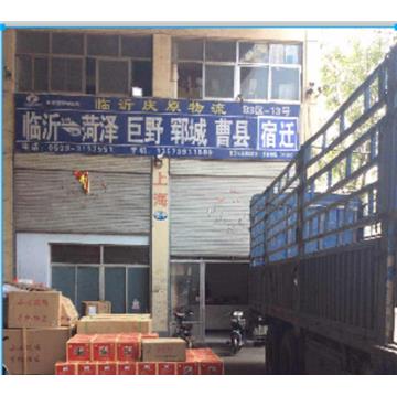 承接临沂到唐山及周边城市物流、货运、搬家、托运 、整车、零担、专业调车业务。
