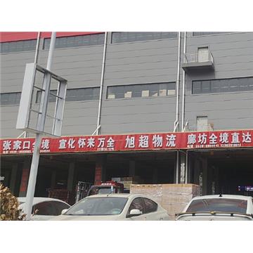 承接临沂到邯郸及周边城市物流、货运、搬家、托运 、整车、零担、专业调车业务。