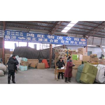 承接临沂到邯郸及周边城市物流、货运、搬家、托运 、整车、零担、专业调车业务。