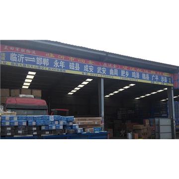 承接临沂到邯郸及周边城市物流、货运、搬家、托运 、整车、零担、专业调车业务。