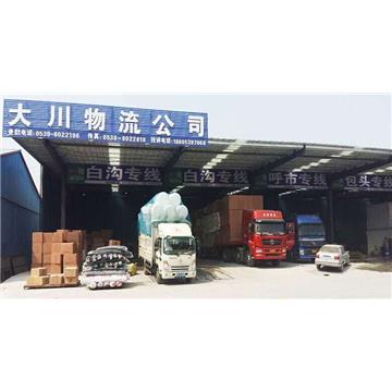 承接临沂到邯郸及周边城市物流、货运、搬家、托运 、整车、零担、专业调车业务。