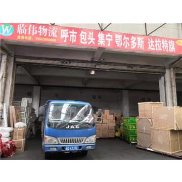 承接临沂到呼和浩特及周边城市物流、货运、搬家、托运 、整车、零担、专业调车业务。